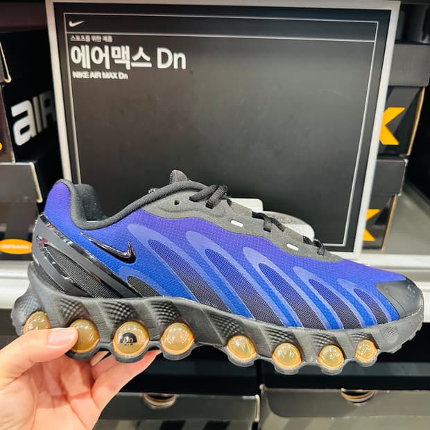 나이키 에어맥스 DN8 FQ7860-009