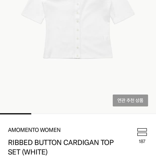 아모멘토 가디건 탑 세트 새상품 택포함