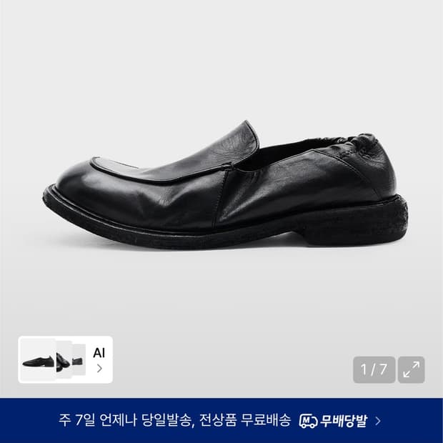 킨치 FOAT 505(a) 275사이즈