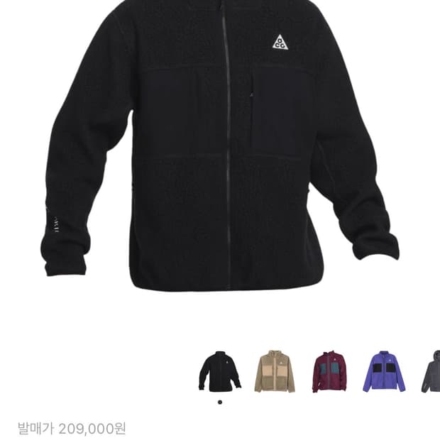 나이키 ACG 아크틱 울프 플리스 블랙