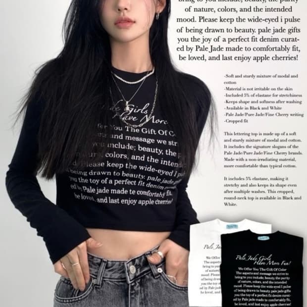 페일제이드 레터링 티 버전1 화이트