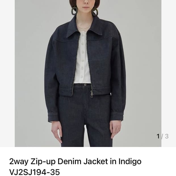 레이브 투웨이 집업 데님 자켓 1사이즈