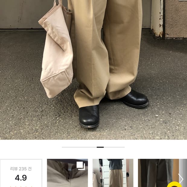 [S] 아와이 원턱 와이드 코튼 팬츠 베이지