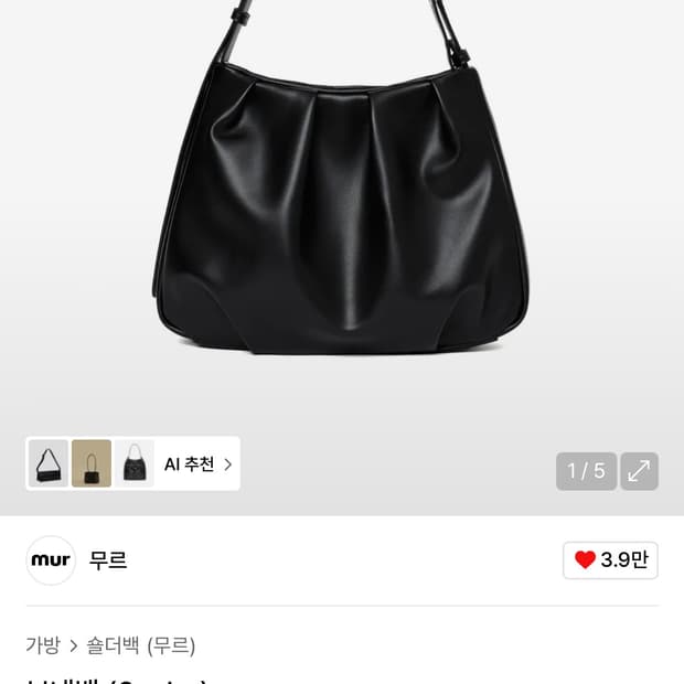 무르 보네백 블랙