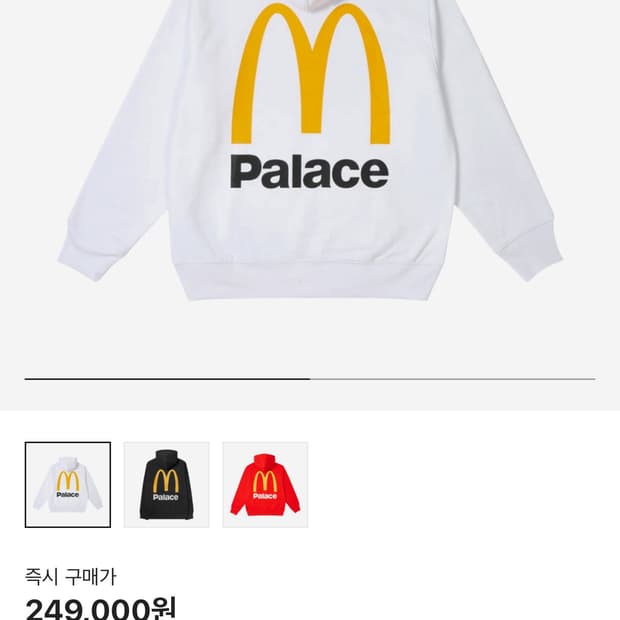 팔라스 맥도날드 후드티 S