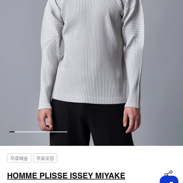 옴므플리세 베이직 긴팔 티셔츠