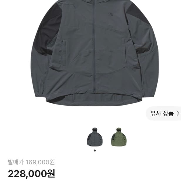 산산기어 인슐레이션 후드 자켓 그레이