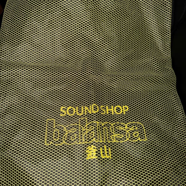 발란사 짐색