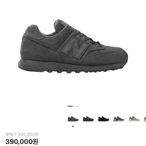 뉴발란스 x 스톤아일랜드 574 고스트 다크그레이