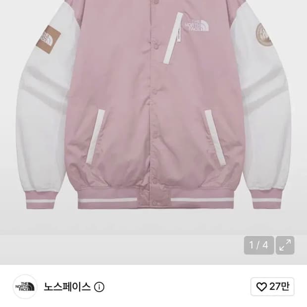 노스페이스 화이트라벨 바시티 자켓