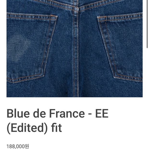 [판매] mer blue de france 32사이즈