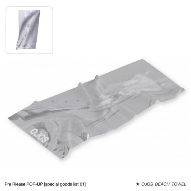 오호스 비치타월 🖤