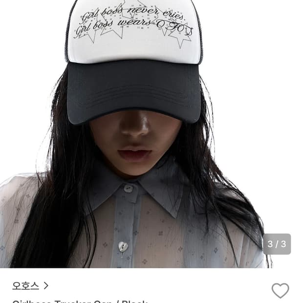 오호스 Girlboss Trucker Cap black