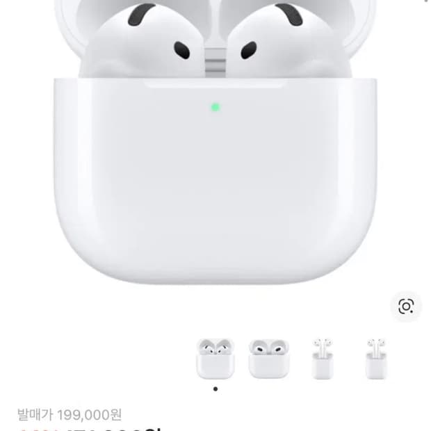 에어팟 4세대