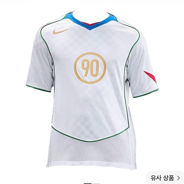 나이키 토탈 90 드라이핏 사커 저지 화이트 이탈리아 블루