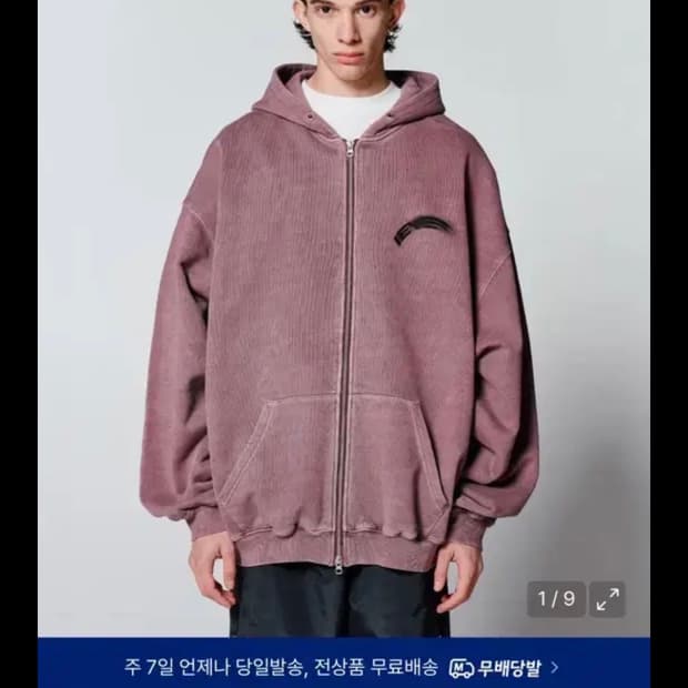 이에이 후드집업 L