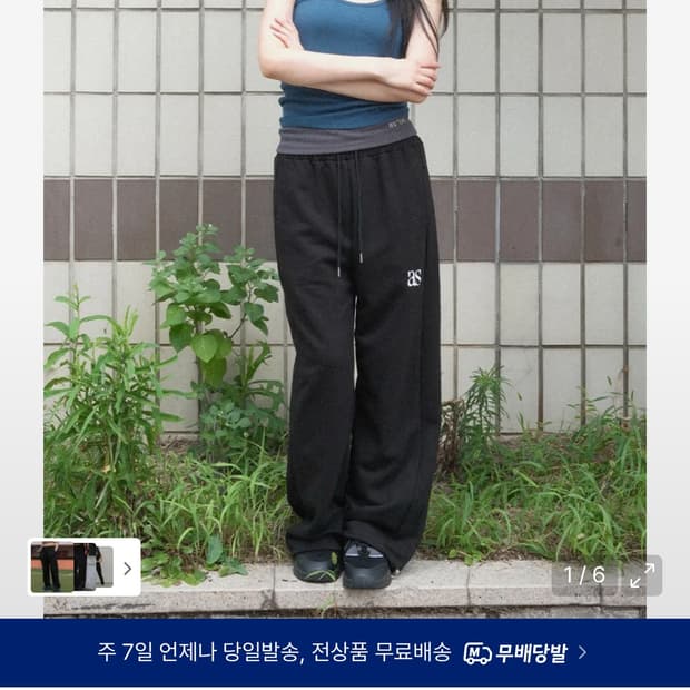 BASIC TRAINING PANTS / BLACK