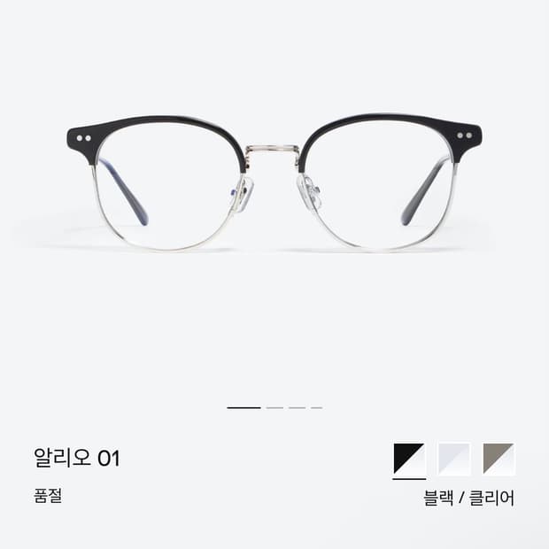 젠틀몬스터 알리오01 블랙/실버 하금테 안경