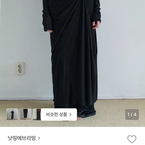 (구해요)  nothingeverything 스커트