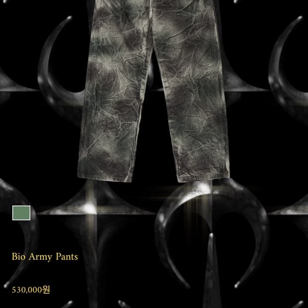 매장판) 떠그클럽 바이오 아미 팬츠 3