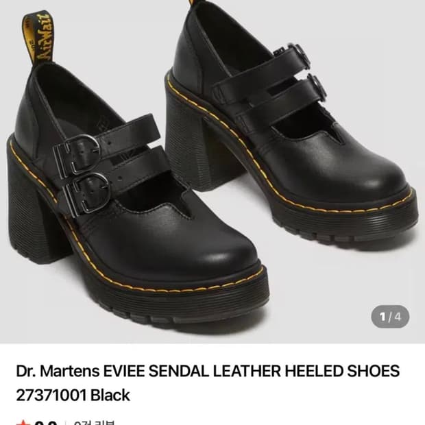 닥터마틴  Eviiee UK3
