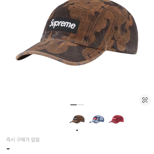 슈프림 플레임 자카드 데님 캠프캡 워시드 블랙