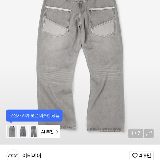 구매)이티씨이 구해요!!