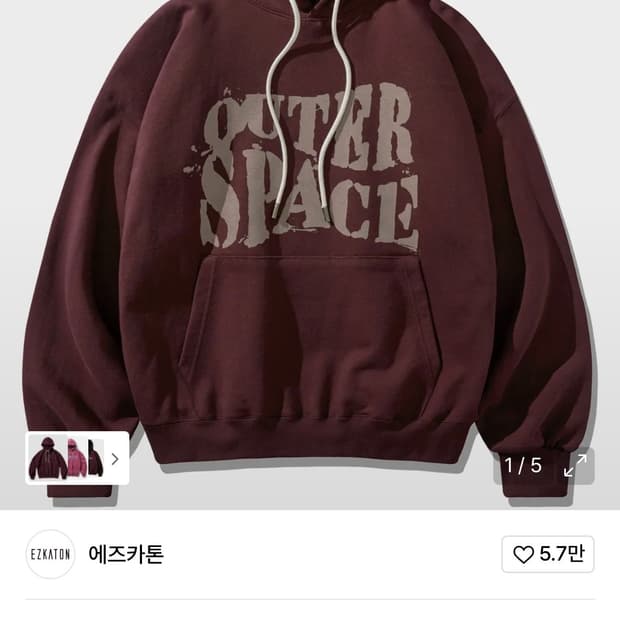 에즈카톤 스페이스 헤비코튼 후드 버건디