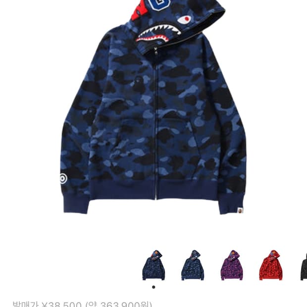 베이프 샤크 후드집업 네이비 L