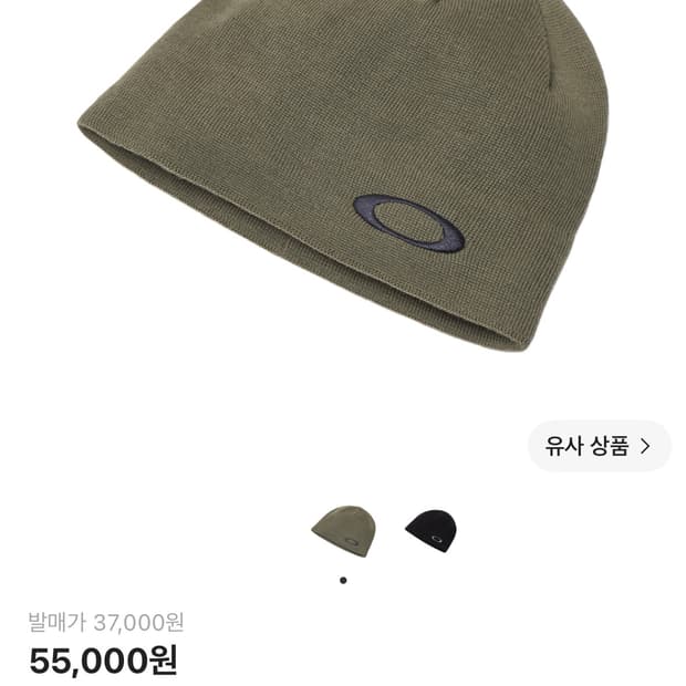 오클리 비니