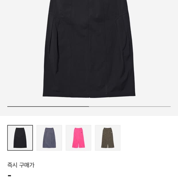 미스치프 롬버스 롱 스커트 블랙 M