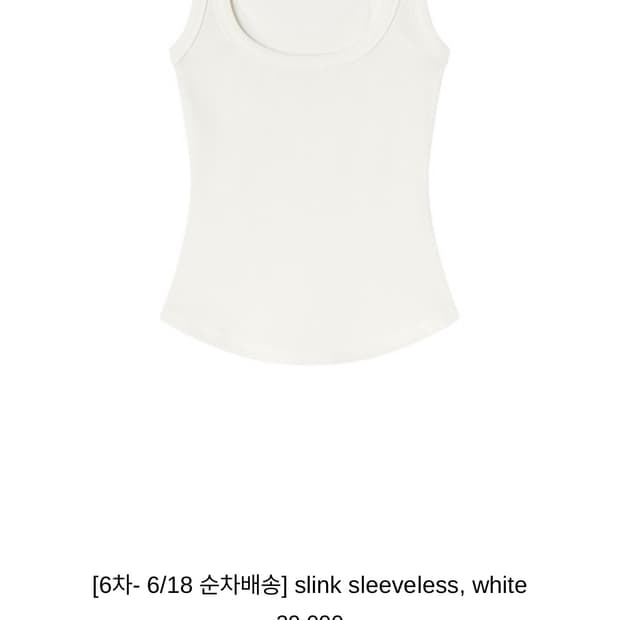 클라따 slink 슬리브리스