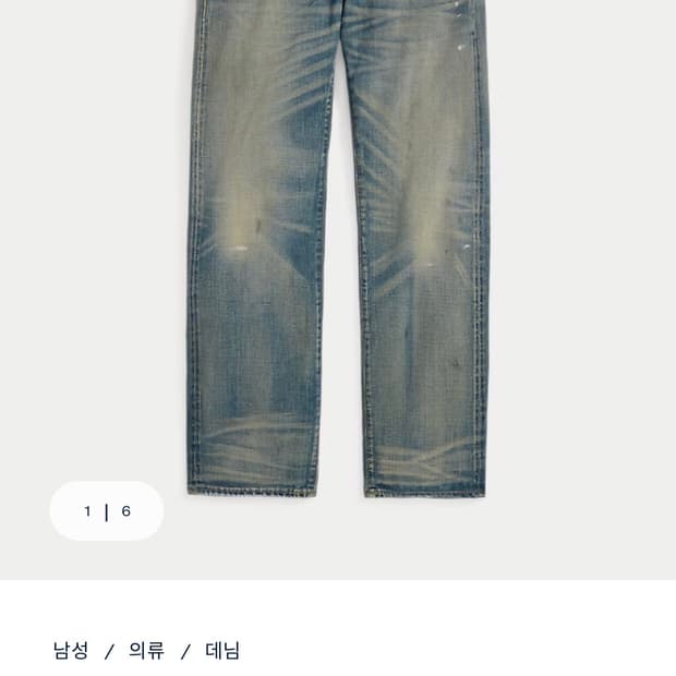 rrl 더블알엘 스트레이트핏 밀너 셀비지 데님 31/30 (새제품)