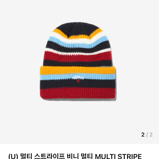 노아 멀티 스트라이프 비니