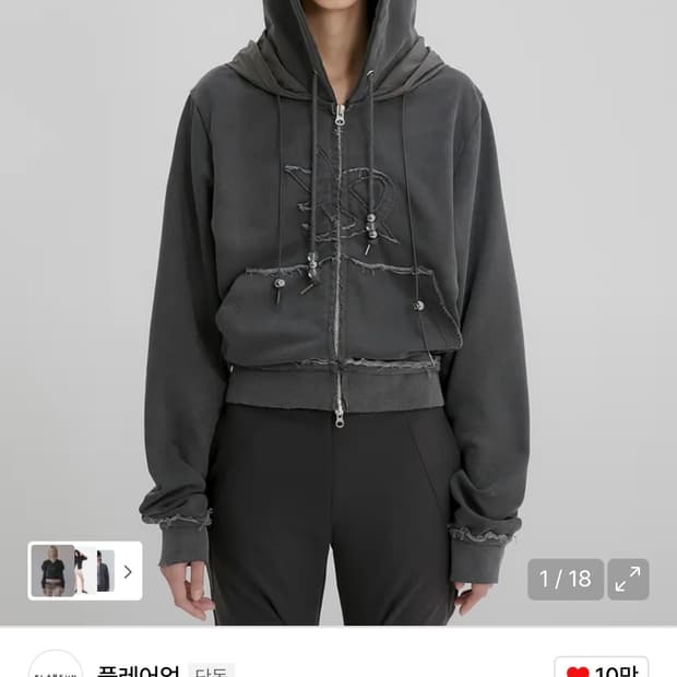 플레어업 후드집업 Layered Zip Hoodie Charcoal1