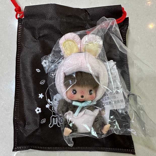 몬치치 토끼 베비치치 애니멀 키링