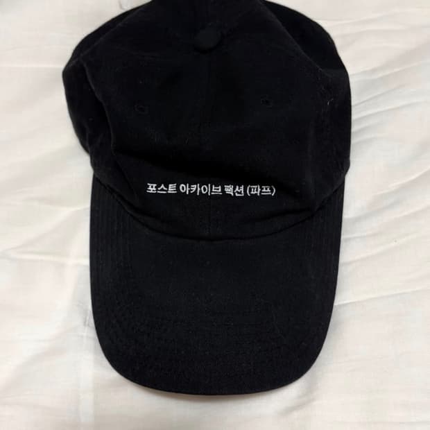 Post archive faction 한글 캡