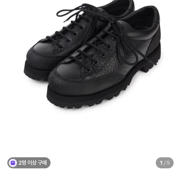 파라부트 paraboot 몬타나 우먼 235 uk4.5