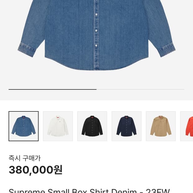 상품 이미지