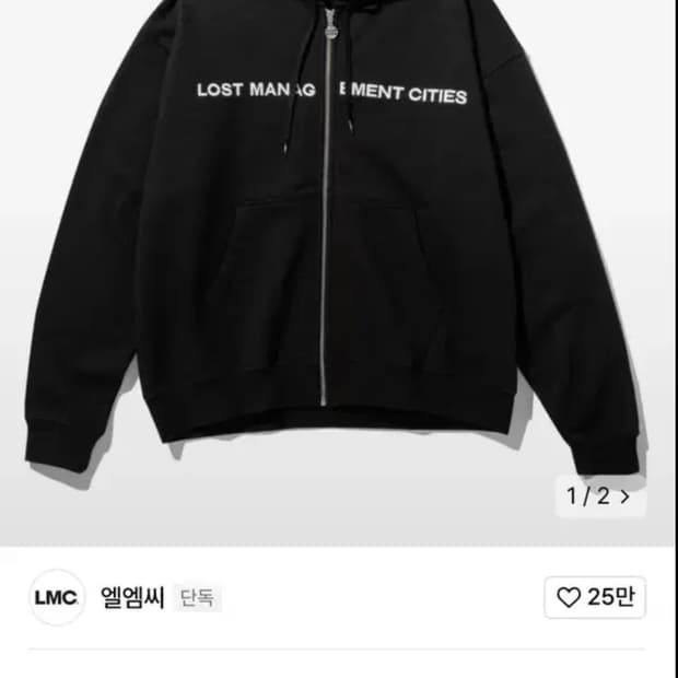 LMC CAPITAL ZIP-UP HOODIE black