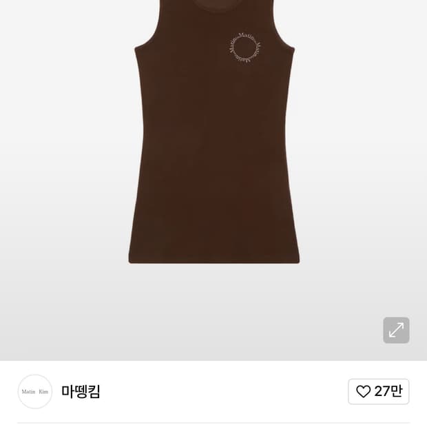 마뗑킴 나시 MATIN KIM BASIC SLEEVELESS TOP IN