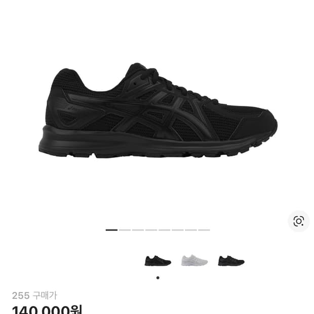 아식스 조그 100 2 블랙