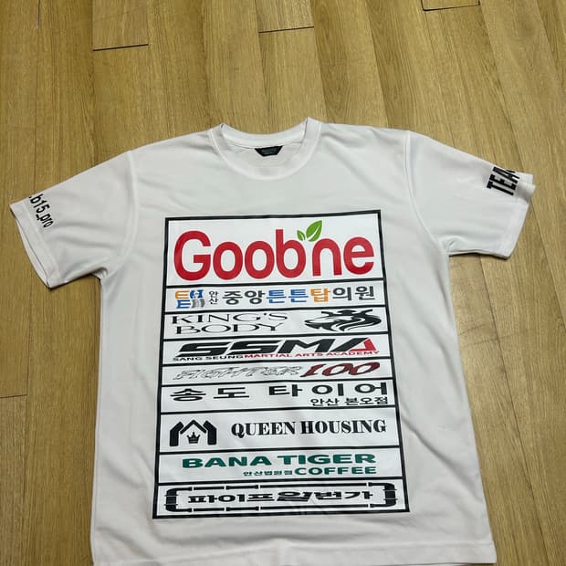 로드fc 유니폼 판매합니다