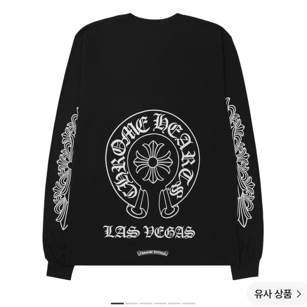 크롬하츠 홀스슈 롱슬리브 XL
