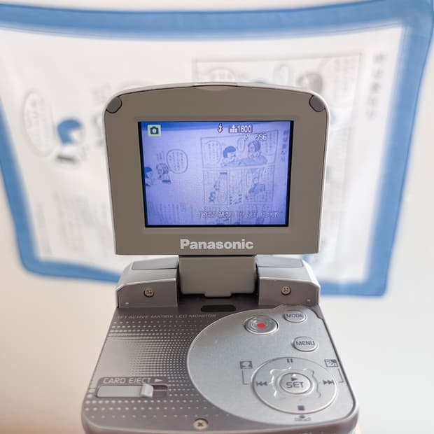 Panasonic D-snap SV-AV25 빈티지 캠코더