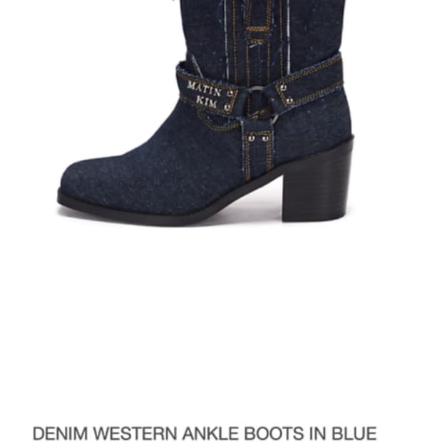 마뗑킴 데님 웨스턴 앵클 부츠