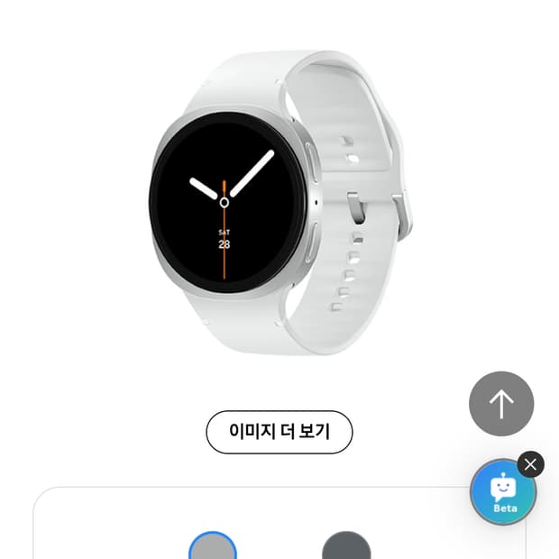 워치8 44mm 블루투스 실버 [미개봉, 자가유통용]