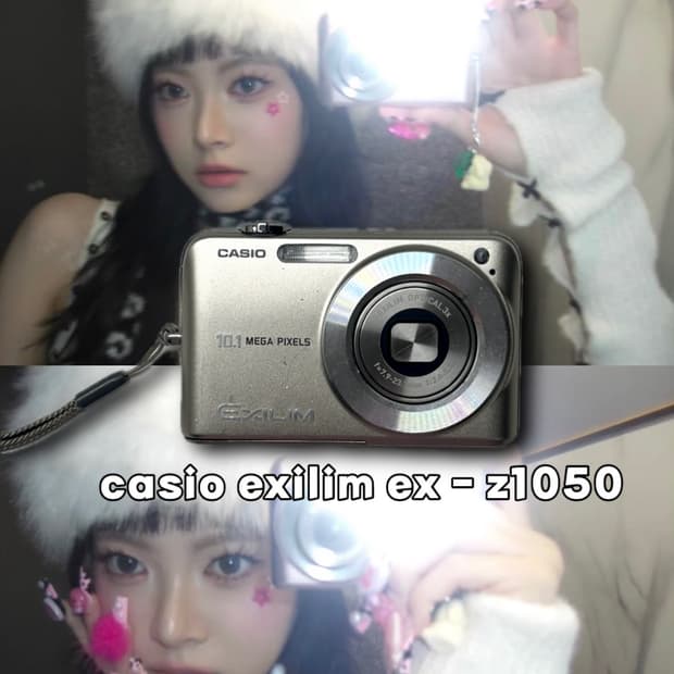 르세라핌 은채💕)카시오 엑슬림 casio exilim z1050 골드 