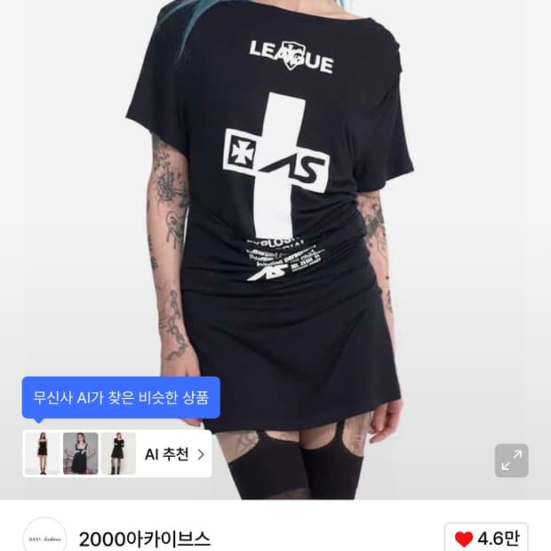 CRUCIA TEE DRESS (BLACK)