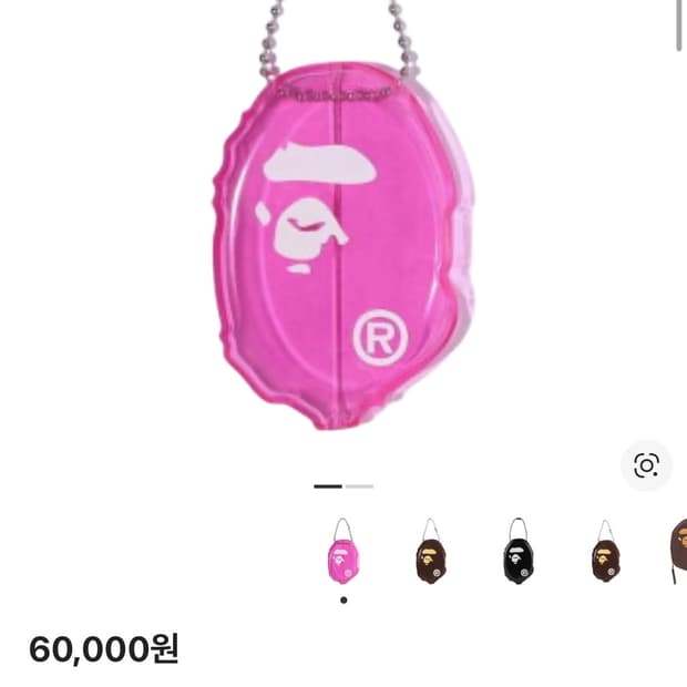 베이프 헤드코인 케이스 핑크